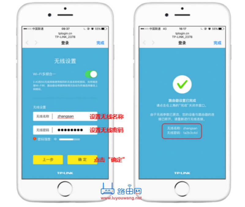 TP-LINK TL-XDR3020·�����֙C�޸�wifi�ܴa
