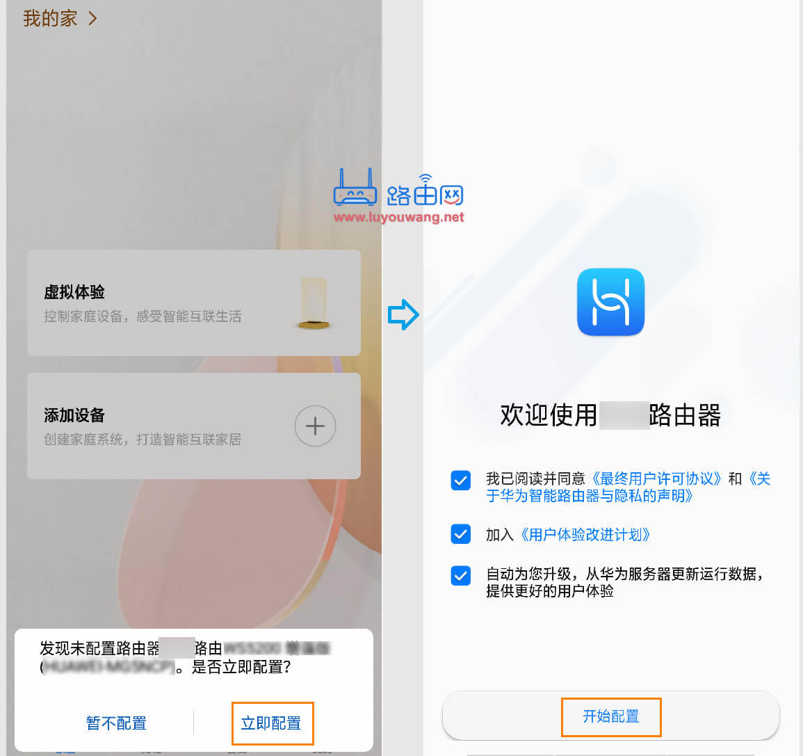 ͨ�^�A���ǻ�����A(y��)pp�O(sh��)��·�����ϾW(w��ng)