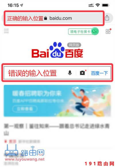 �֙C(j��)��ô�M(j��n)192.168.1.1