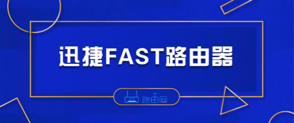 fast·�����֙C�O(sh��)��