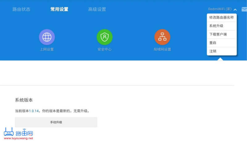 Redmi(�t��)·�����ٷ���־�c�̼��R��