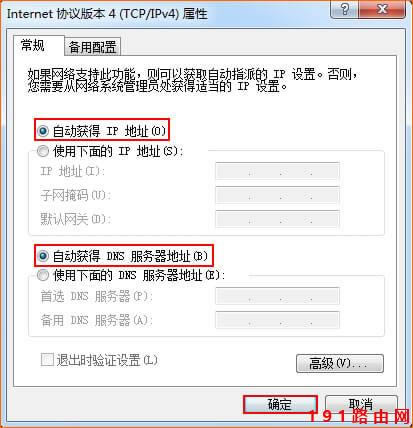 192.168.0.1�پW朽�