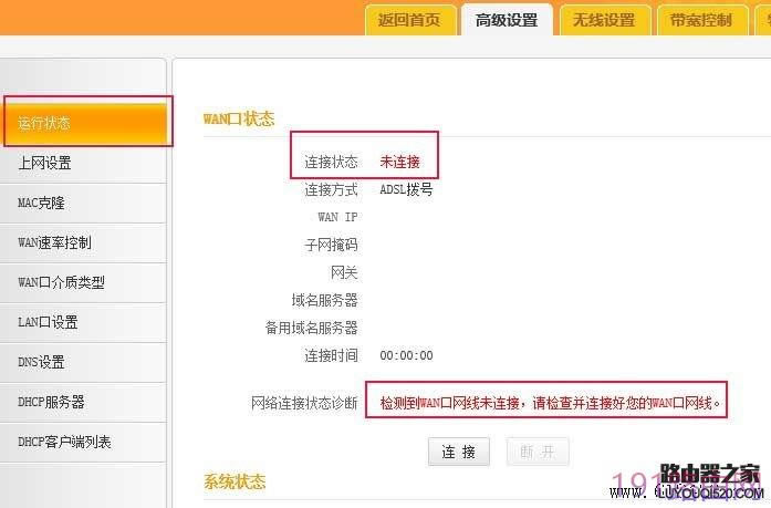 �v�_·�����O����ɲ����ϾW�Ľ�Q�k��