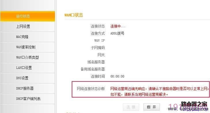 �v�_·�����O����ɲ����ϾW�Ľ�Q�k��