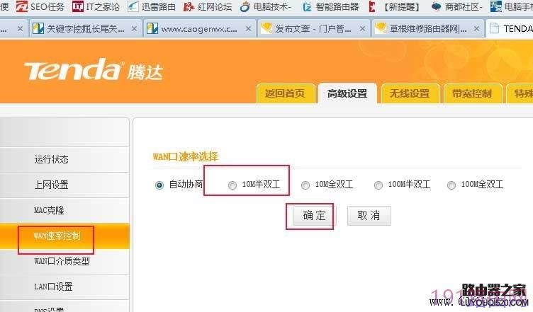 �v�_·�����O����ɲ����ϾW�Ľ�Q�k��