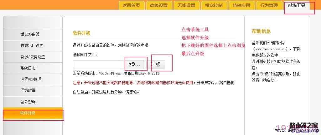 �v�_·�����O����ɲ����ϾW�Ľ�Q�k��