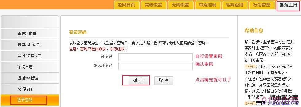 �v�_·�����O����ɲ����ϾW�Ľ�Q�k��