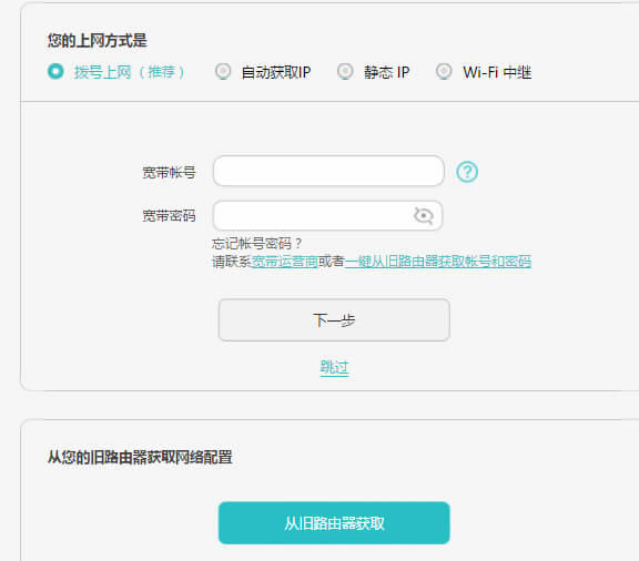 192.168.3.1����ϾW�O��