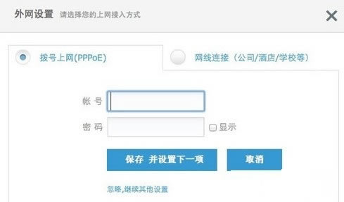 192.168.199.1 ·�����O(sh��)���ܴa