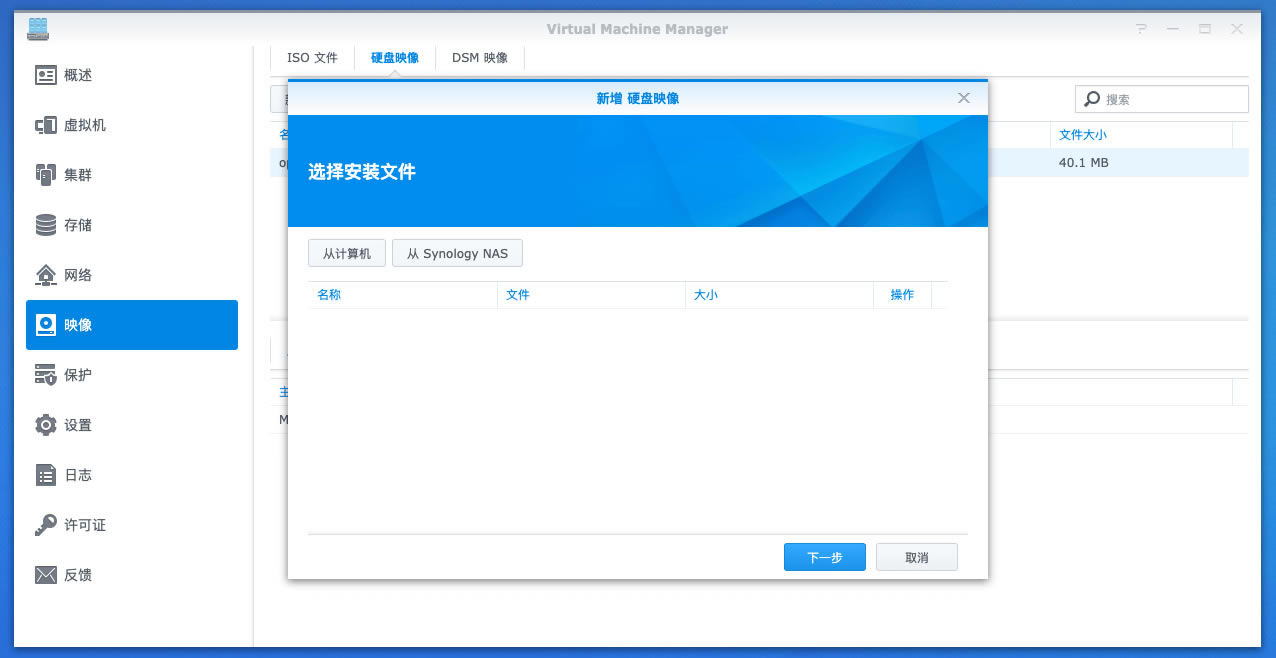 Ⱥ���ο���·�ɣ�Ⱥ��DS218+��·�Ɍ���