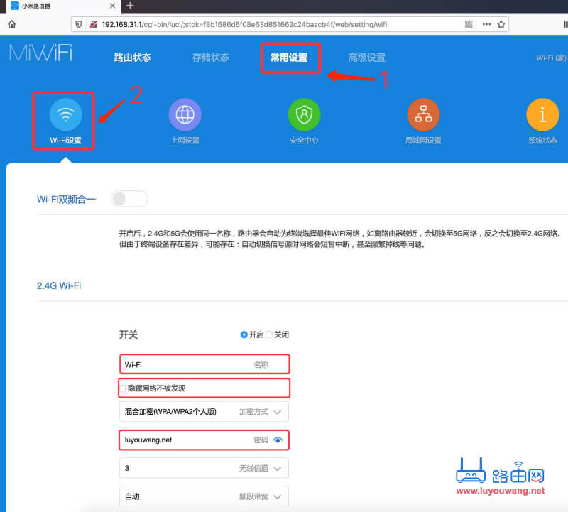 ����޸�wifi�ܴa