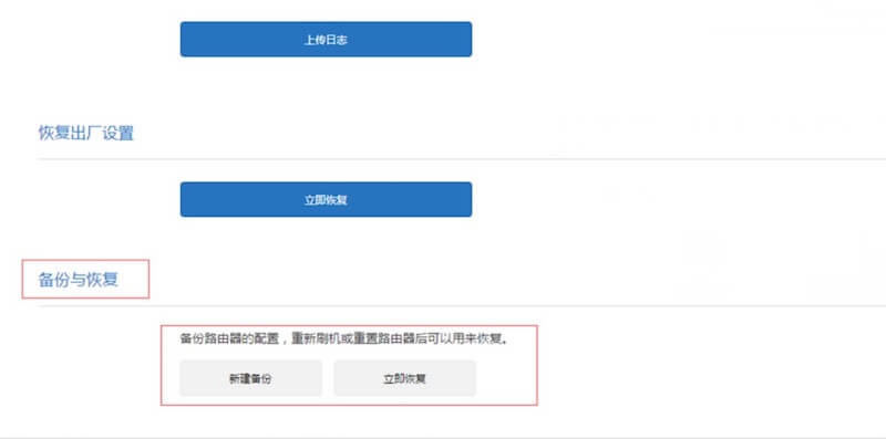 С��·����ˢ�C���ɷ���