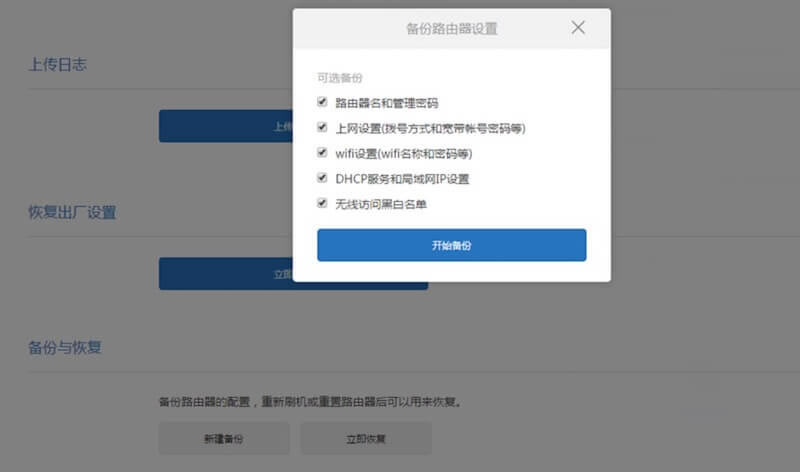 С��·����ˢ�C���ɷ���