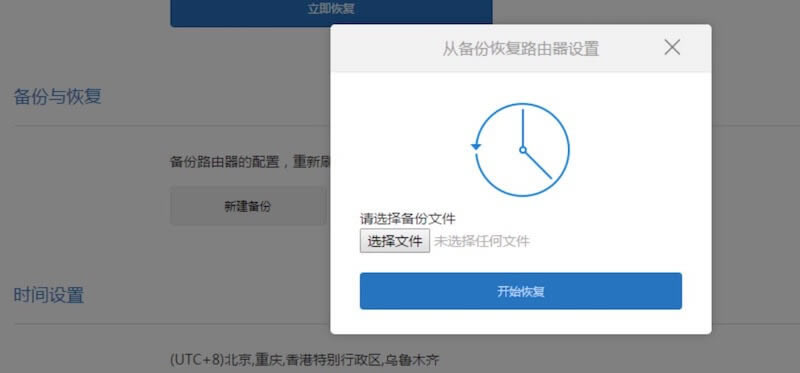 С��·����ˢ�C���ɷ���