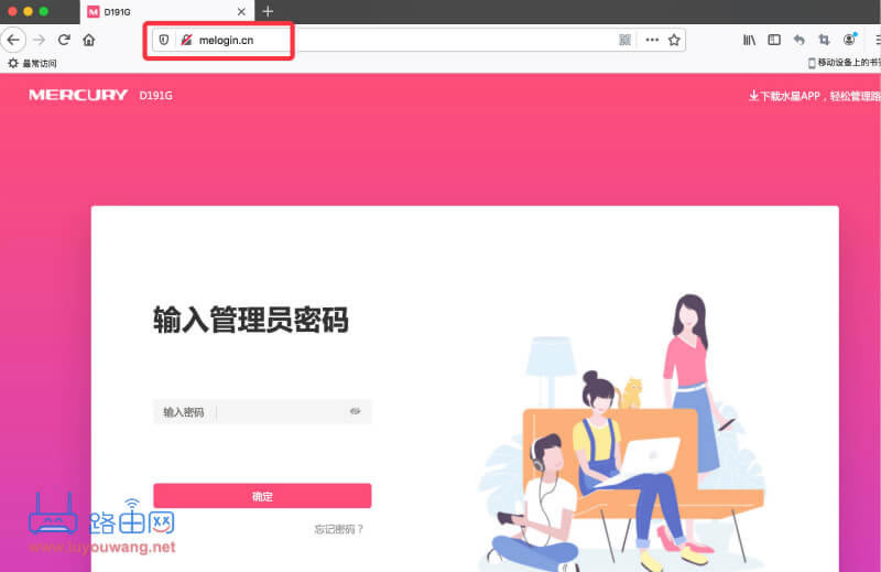 ˮ��·�����O�� �޸�WiFi���Q�ܴa �[��WiFi