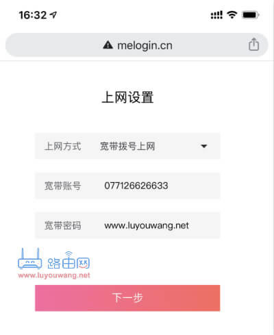 ˮ��·�����֙C�B���O�÷���