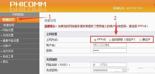 �Ӎ(PHICOMM)·�����O(sh��)�þW(w��ng)ַ