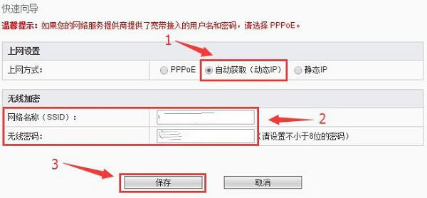 �Ӎ(PHICOMM)·�����O(sh��)�þW(w��ng)ַ