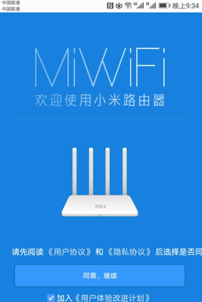 �t��·����AC2100��ô���֙C�O��