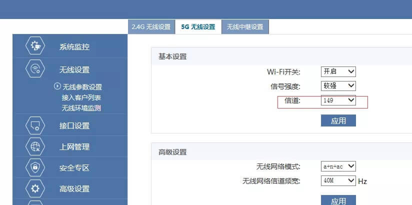 華三(H3C)無(wú)線(xiàn)路由器組網(wǎng)方案