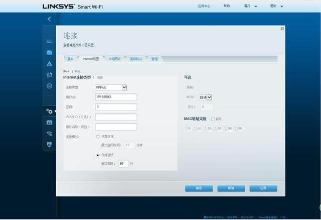 領(lǐng)勢Linksys MR9000X路由器開箱評(píng)測