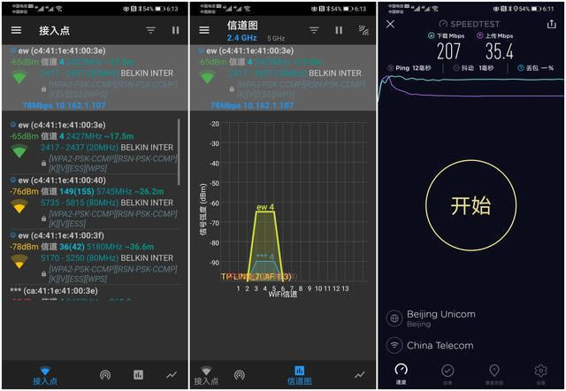 領(lǐng)勢Linksys MR9000X路由器開箱評(píng)測