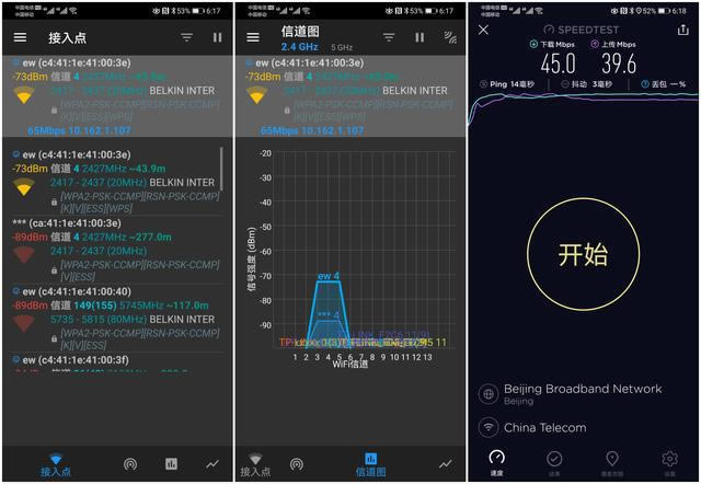領(lǐng)勢Linksys MR9000X路由器開箱評(píng)測