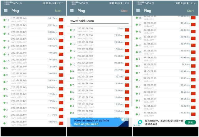 領(lǐng)勢Linksys MR9000X路由器開箱評(píng)測