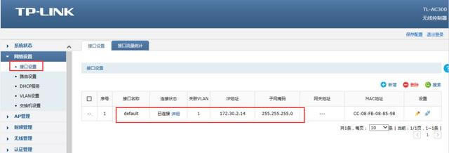 ��(li��n)AC300�o����������AP��ô�O(sh��)��