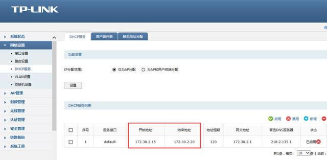 ��(li��n)AC300�o����������AP��ô�O(sh��)��