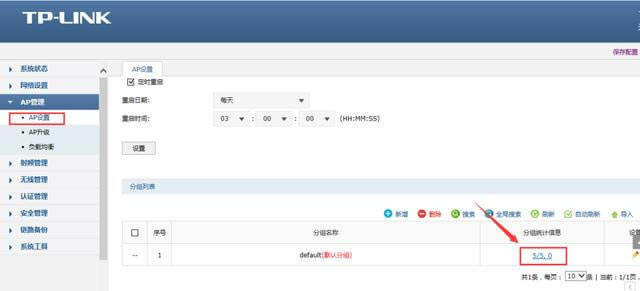 ��(li��n)AC300�o����������AP��ô�O(sh��)��