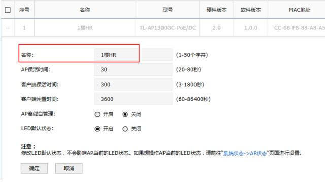 ��(li��n)AC300�o����������AP��ô�O(sh��)��