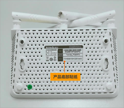 192.168.0.1 tendawifi.com 如何登錄?