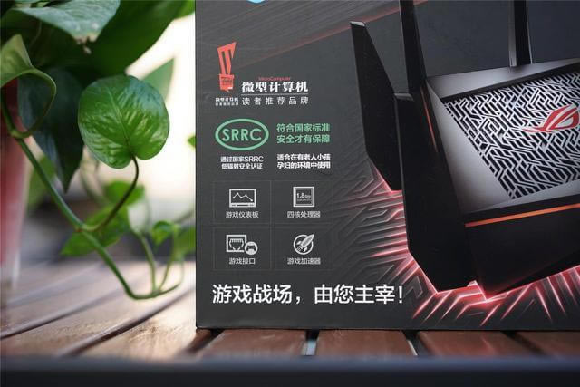 �A�TROG GT-AC5300·�����M�W����