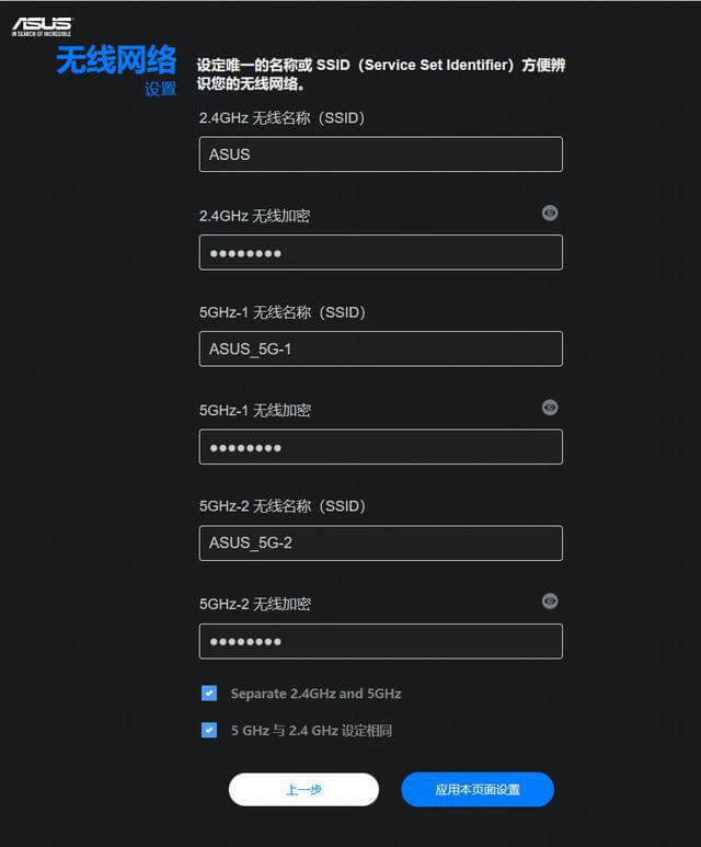 �A�TROG GT-AC5300·�����M�W����