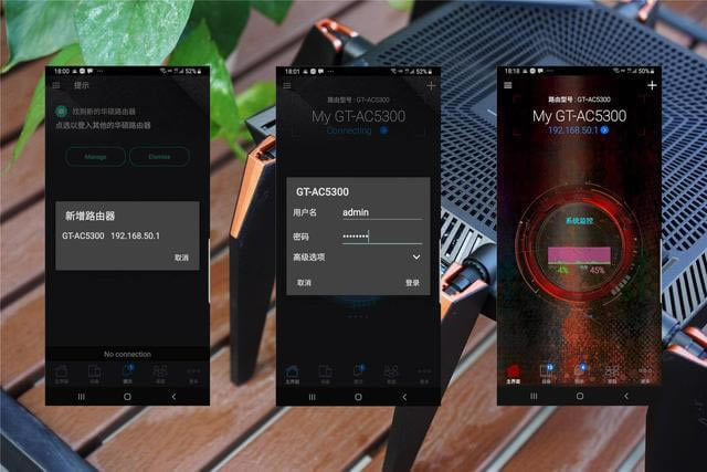 �A�TROG GT-AC5300·�����M�W����