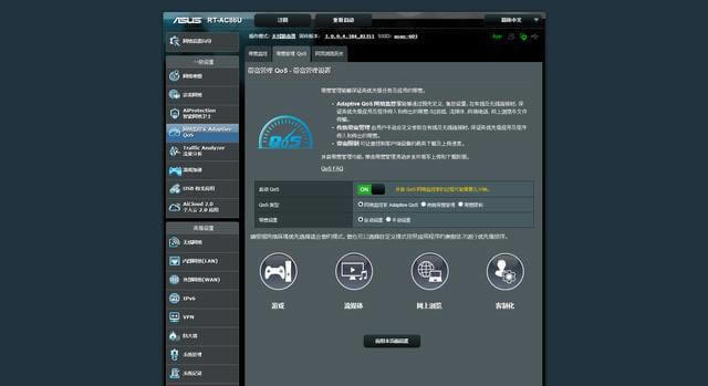 全屋Wi-Fi覆蓋 華碩RT-AC86U簡單測試和AiMesh組網(wǎng)體驗(yàn)