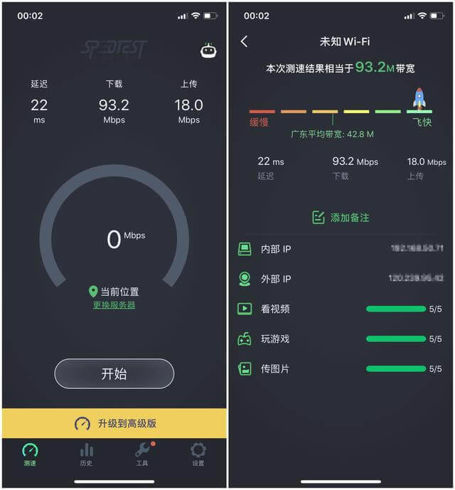 全屋Wi-Fi覆蓋 華碩RT-AC86U簡單測試和AiMesh組網(wǎng)體驗(yàn)