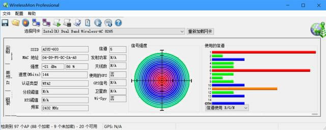 全屋Wi-Fi覆蓋 華碩RT-AC86U簡單測試和AiMesh組網(wǎng)體驗(yàn)