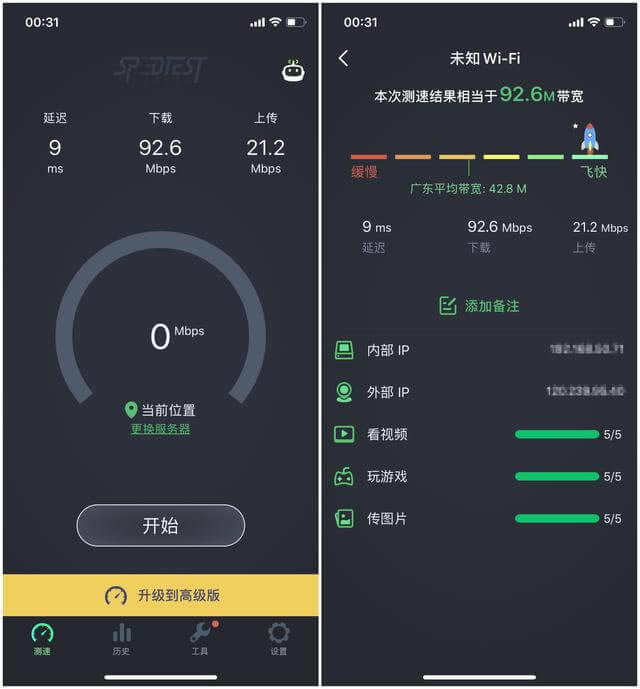 全屋Wi-Fi覆蓋 華碩RT-AC86U簡單測試和AiMesh組網(wǎng)體驗(yàn)