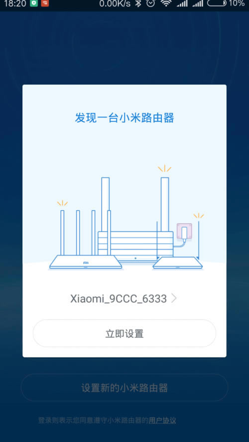 С��·�����o�����^ģʽ����ӣ����֙C��ô�O����