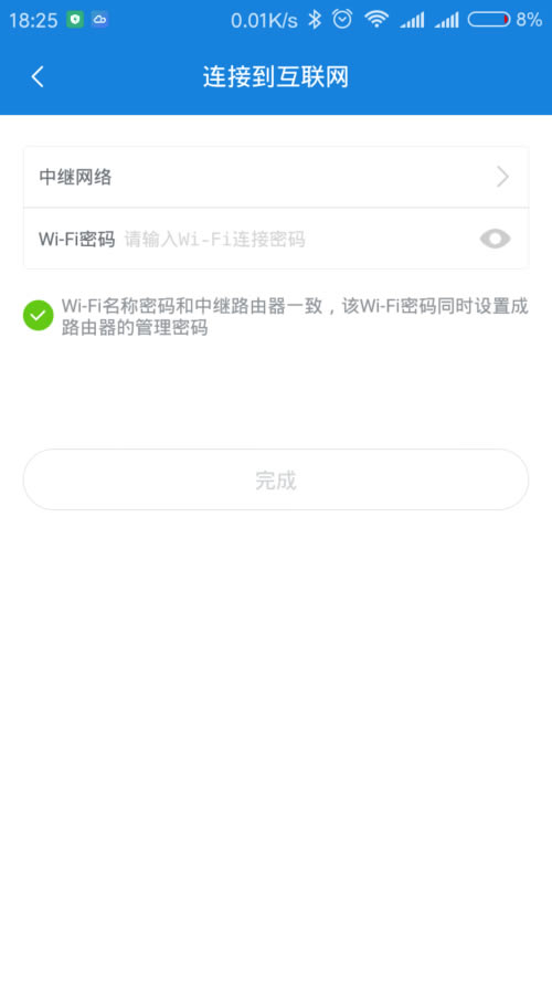 С��·�����o�����^ģʽ����ӣ����֙C��ô�O�ã�