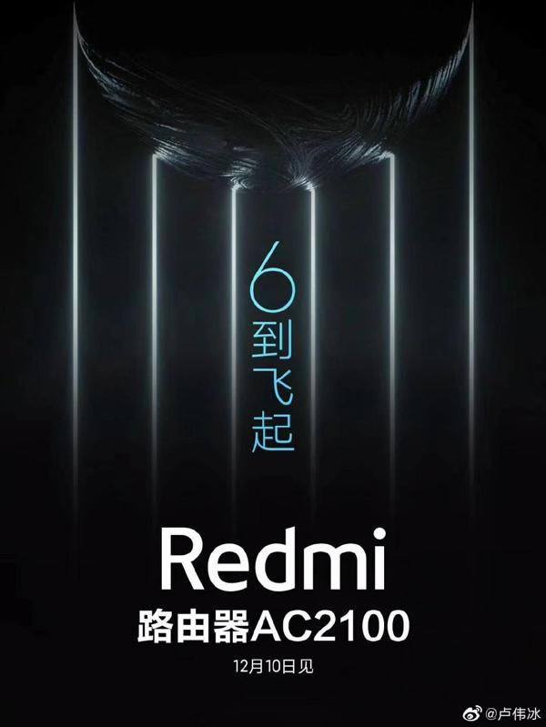 ̖�Q��6���w��С������Redmi���t�ף�·����AC2100����