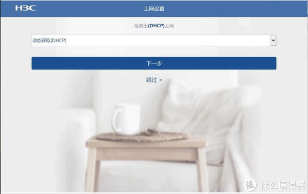 �A��H3C B5mini·�� MESH�M�W�O��