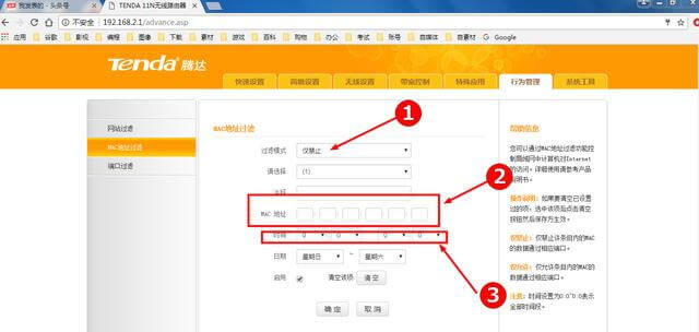 �v�_·������ô��ֹ�e�˲�W(w��ng)