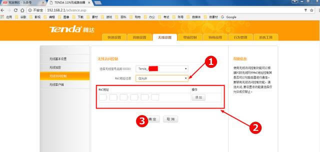 �v�_·������ô��ֹ�e�˲�W(w��ng)