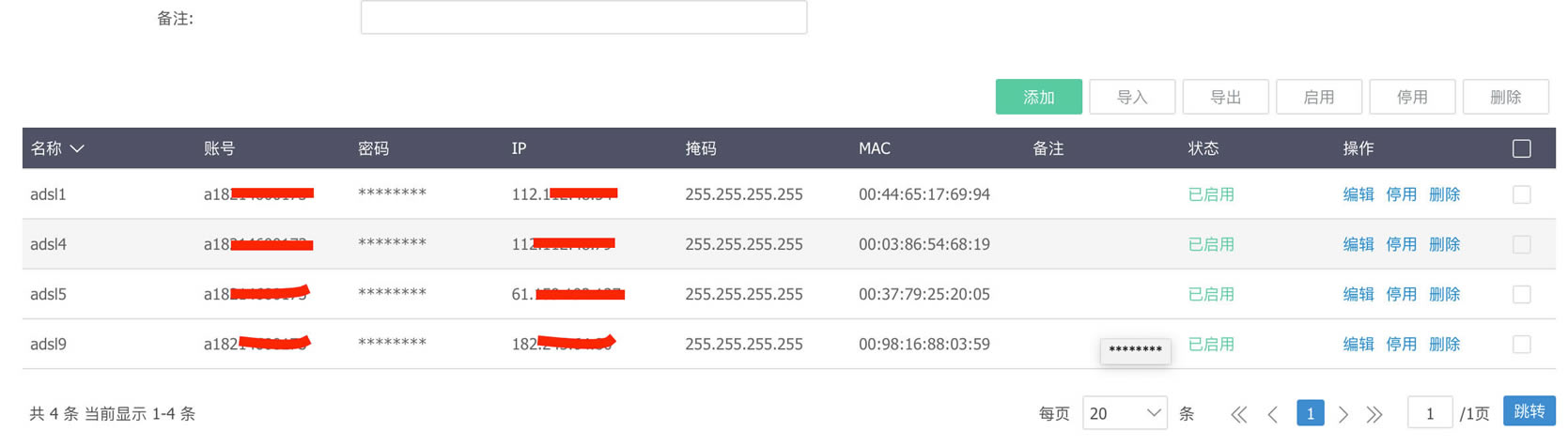 �ۿ�ܛ·���چξ����ܺ� �������IPTVֻ��һ�l��·