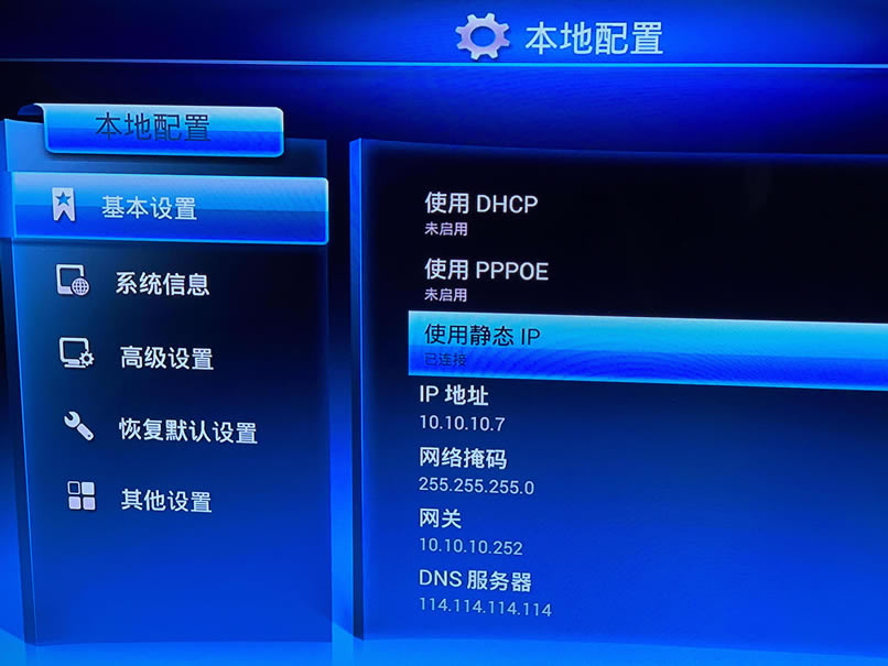 �ۿ�ܛ·���چξ����ܺ� �������IPTVֻ��һ�l��·