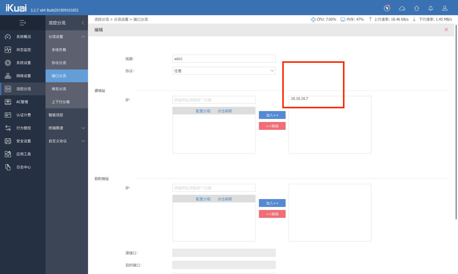 �ۿ�ܛ·���چξ����ܺ� �������IPTVֻ��һ�l��·