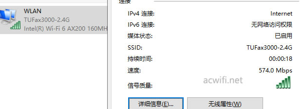 華碩路由器 TUF-AX3000開箱評測